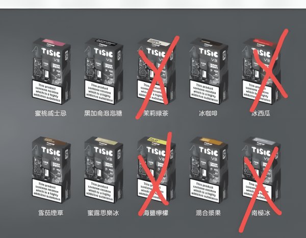 TISIC貓 12000 Puffs 貓咪拋棄式電子煙 OLED 震動提示 時尚輕巧 一次性主機