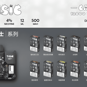 TISIC貓 12000 Puffs 貓咪拋棄式電子煙 OLED 震動提示 時尚輕巧 一次性主機