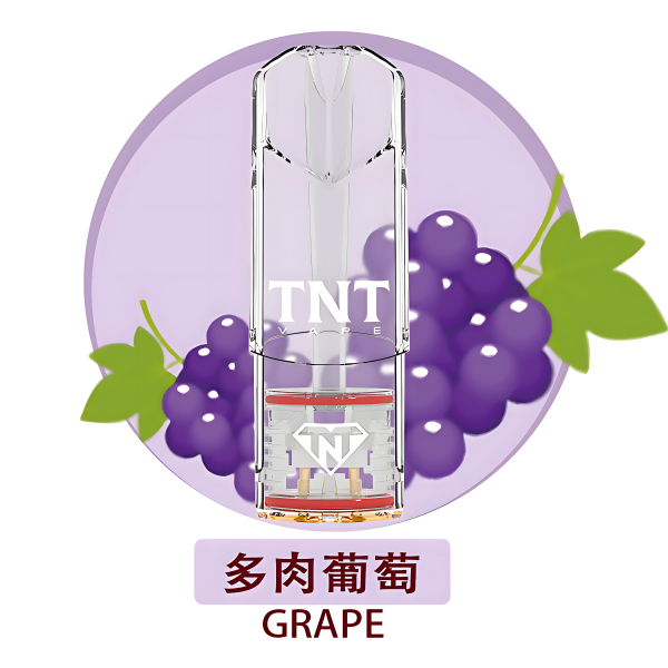 TNT煙彈 4ml一顆 一盒三入 完美兼容悅刻RELX主機一代 超高CP值