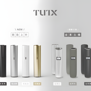TUTX 電子煙主機 3.2V-4.2V 寬電壓穩定輸出、Type-C 快速充電與智能續航