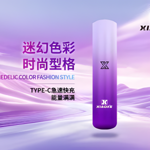 梟客一代智能變檔煙桿評測：380mAh 長效續航、7.5W-9.5W 三檔功率快速切換與超絕冰感體驗