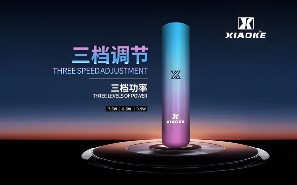 梟客一代智能變檔煙桿評測：380mAh 長效續航、7.5W-9.5W 三檔功率快速切換與超絕冰感體驗