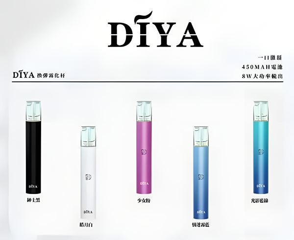 Diya 叮啞電子煙主機 450mAh 續航、8W 穩定輸出與一代通用兼容