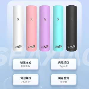 殺小新款主機 380mAh Type-C 快充、2.8V 最佳輸出電壓與一代通用 台灣現貨 711到付