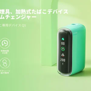現貨 Fasoul Q1加熱煙機 Terea專用主機 限定花色二回機 新品上市