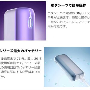 Fasoul Mate Air IQOS ILUMA TEREA 二回機：1600mAh 大電量，一彈二抽省 50%  台灣現貨 711到付