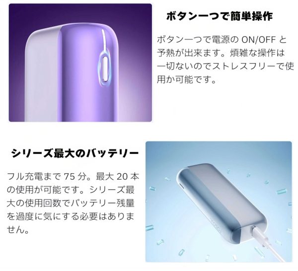 Fasoul Mate Air IQOS ILUMA TEREA 二回機：1600mAh 大電量，一彈二抽省 50%  台灣現貨 711到付