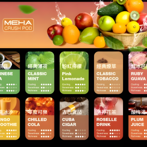 全新升級 Meha煙彈 魅嗨五代霧化彈一盒三入 2.5ml 大容量 買四盒送魅嗨方形主機