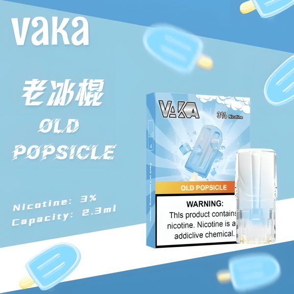 VAKA煙彈 長效電池續航 一代七彩發光煙彈 通配SP2S Relx悅刻一代煙桿 台灣電子菸批發 711到付