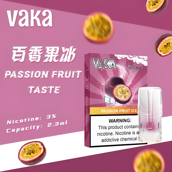 VAKA煙彈 長效電池續航 一代七彩發光煙彈 通配SP2S Relx悅刻一代煙桿 台灣電子菸批發 711到付