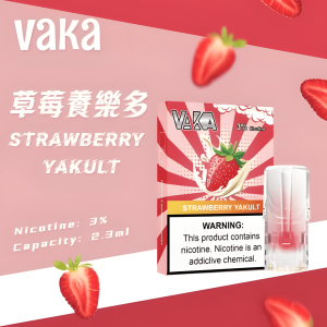 VAKA煙彈 長效電池續航 一代七彩發光煙彈 通配SP2S Relx悅刻一代煙桿 台灣電子菸批發 711到付