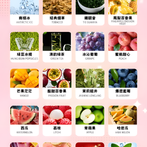 哈們煙彈 HAMAN霧化彈 通用Relx主機一代 高效霧化 台灣現貨