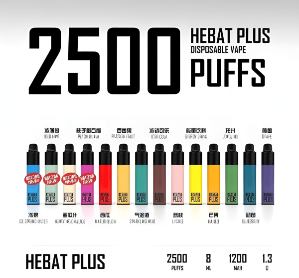 【Hebat喜貝】喜貝抛棄式電子煙/Hebat一次性電子煙/PLUS大容量2500口/長效電池 高品質煙油/台灣電子煙批發