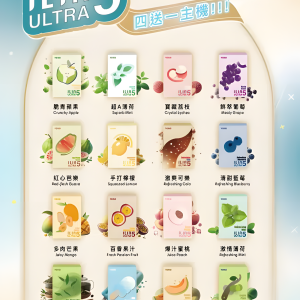 ILIA哩啞煙彈、5代煙彈/換彈式煙彈、買4送主機(3顆裝)、台灣現貨24H發貨
