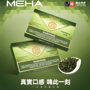 魅嗨煙彈/MEHA霧化彈(3顆裝)/完美兼容 RELX 1 代/台灣現貨/24H發貨