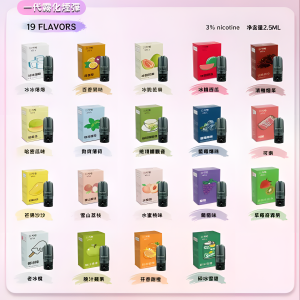 叮啞煙彈/DIYA電子霧化彈/三顆盒裝/通用叮啞主機/一代主機/預填充、緊湊便攜
