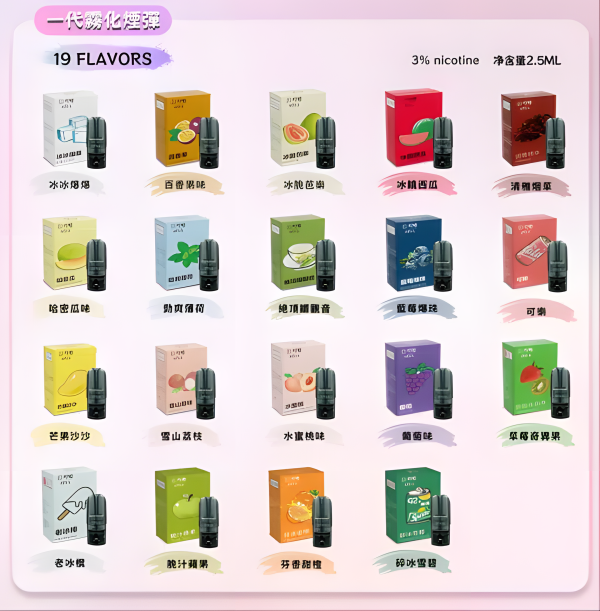 叮啞煙彈/DIYA電子霧化彈/三顆盒裝/通用叮啞主機/一代主機/預填充、緊湊便攜