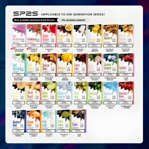 SP2S煙彈/原裝正品/口味豐富/兼容各種1代主機