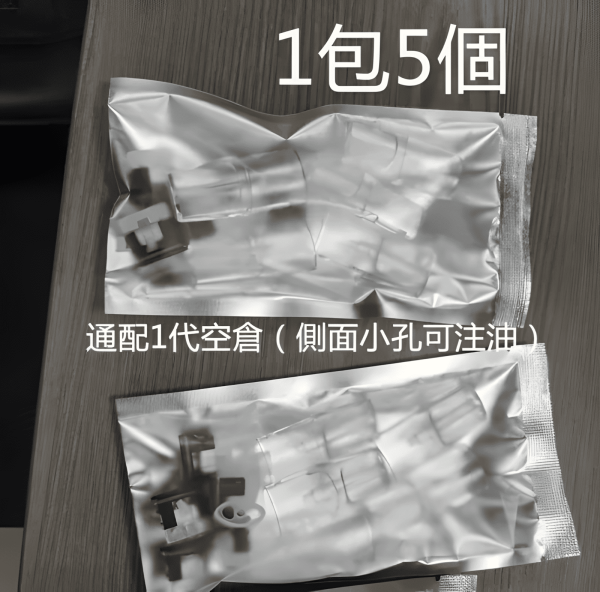 【MEEL空彈】側面註油空煙彈 煙彈彈空倉 客製化注油 通配sp2s relx主機 711貨到付款
