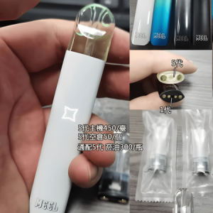 【MEEL空彈】側面註油空煙彈 煙彈彈空倉 客製化注油 通配sp2s relx主機 711貨到付款