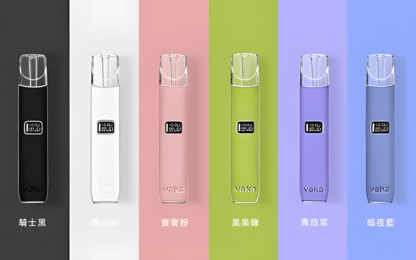 VAKA主機 頂級皮革材質 一代煙桿 霧化器 通配悅刻 RELX煙彈 SP2S 一代 台灣電子煙批發