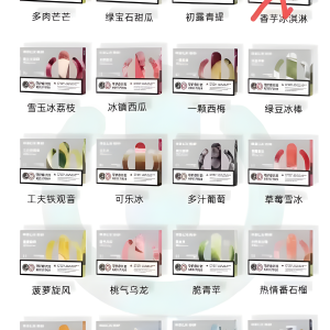 悅刻幻影五代煙彈、RELX五代霧化彈、711到付 台灣現貨 711到付