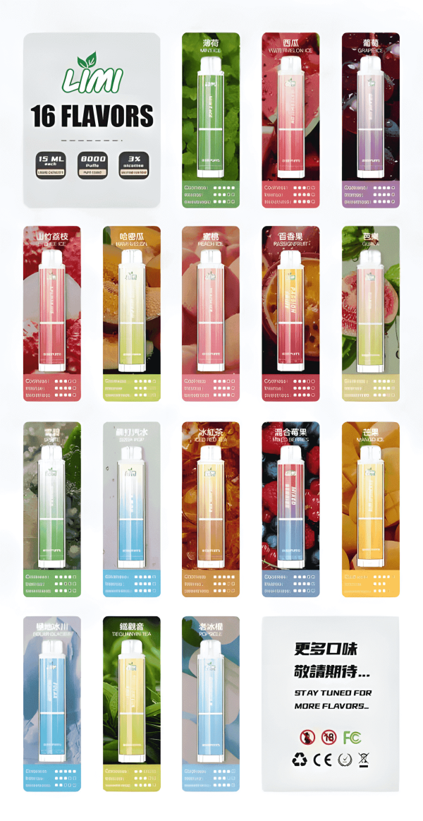 Limi 8000 Puffs 15ml 超長續航 拋棄式電子煙  台灣現貨 711到付