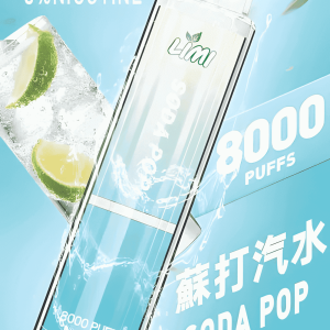 Limi 8000 Puffs 15ml 超長續航 拋棄式電子煙  台灣現貨 711到付