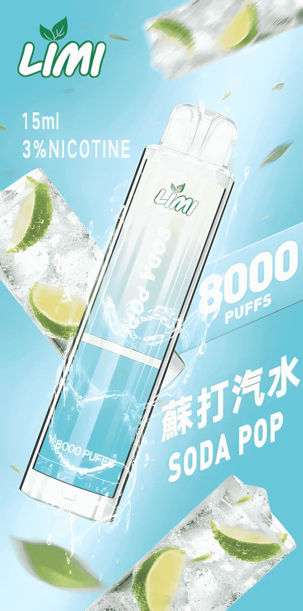 Limi 8000 Puffs 15ml 超長續航 拋棄式電子煙  台灣現貨 711到付