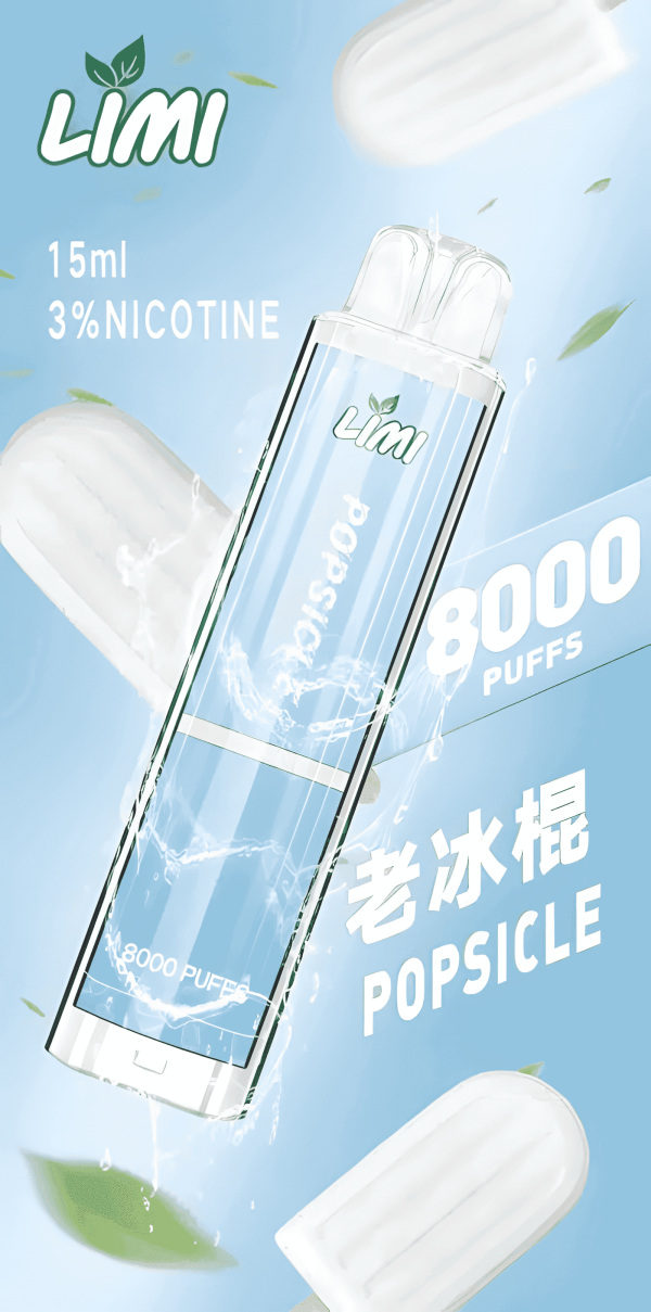 Limi 8000 Puffs 15ml 超長續航 拋棄式電子煙  台灣現貨 711到付