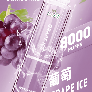 Limi 8000 Puffs 15ml 超長續航 拋棄式電子煙  台灣現貨 711到付