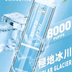 Limi 8000 Puffs 15ml 超長續航 拋棄式電子煙  台灣現貨 711到付