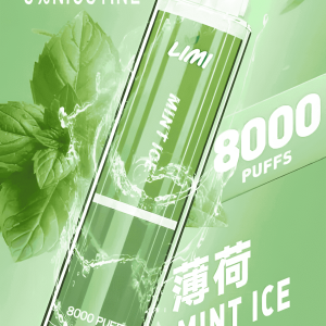 Limi 8000 Puffs 15ml 超長續航 拋棄式電子煙  台灣現貨 711到付