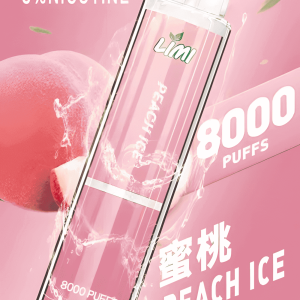 Limi 8000 Puffs 15ml 超長續航 拋棄式電子煙  台灣現貨 711到付