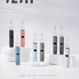ILIA 一代布紋電子煙主機 650mAh 長續航、8W/10W 雙檔功率切換與 RELX 一代通用兼容