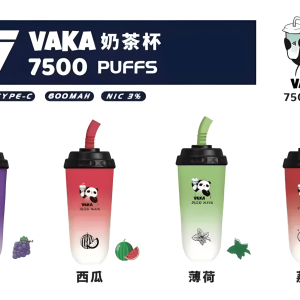 VAKA奶茶杯7500口超大容量|一次性電子煙|拋棄式奶茶杯|台灣現貨 24H發貨