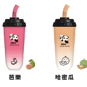 VAKA奶茶杯7500口超大容量|一次性電子煙|拋棄式奶茶杯|台灣現貨 24H發貨