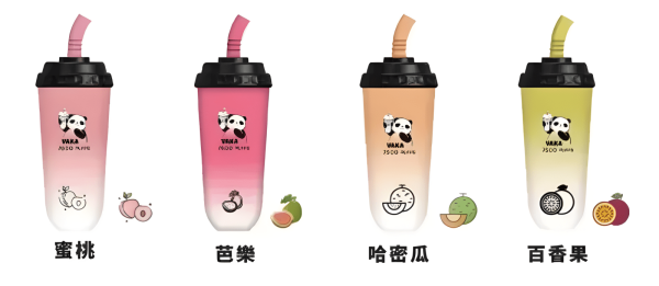 VAKA奶茶杯7500口超大容量|一次性電子煙|拋棄式奶茶杯|台灣現貨 24H發貨