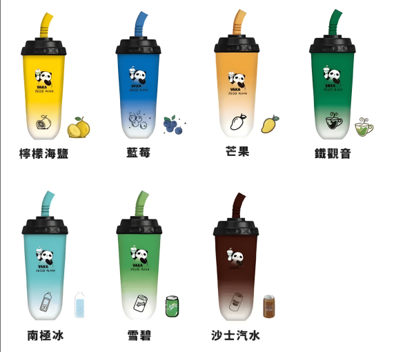 VAKA奶茶杯7500口超大容量|一次性電子煙|拋棄式奶茶杯|台灣現貨 24H發貨