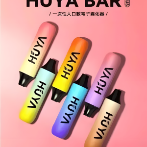 HUYA BAR PLUS 拋棄式電子煙  4500口大容量 一次性電子煙  台灣電子煙批發 711到付