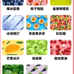 HUYA BAR PLUS 拋棄式電子煙  4500口大容量 一次性電子煙  台灣電子煙批發 711到付