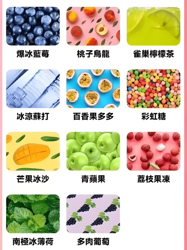 HUYA BAR PLUS 拋棄式電子煙  4500口大容量 一次性電子煙  台灣電子煙批發 711到付