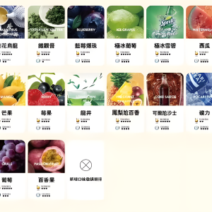 Tutu煙彈 高效能電池 一代菸彈 原TUT一代更名 通配悅刻Relx SP2S LANA一代主機 台灣電子煙批發 711到付
