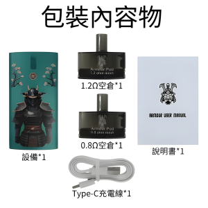 將軍 Armour 櫻花版電子煙評測：升級 1000mAh 長續航、20W 調功與按鍵鎖定功能 台灣現貨 711到付