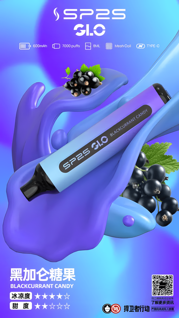 Sp2s 7000 Puffs 拋棄式超長續航電子煙推薦 現貨爆款 震撼登場