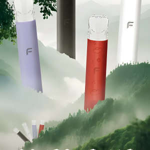 FIPY主機 果派霧化桿 二檔調節 四色燈光 8W/10W 雙檔功率調節 通用悅刻Relx煙彈一代