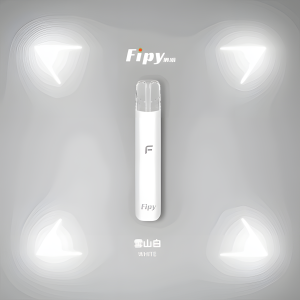 FIPY主機 果派霧化桿 二檔調節 四色燈光 8W/10W 雙檔功率調節 通用悅刻Relx煙彈一代