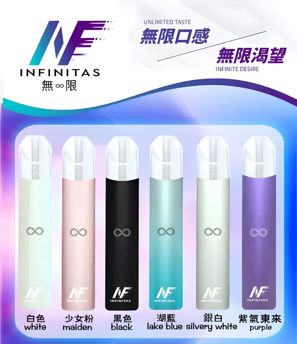 INF煙桿 無限電子煙主機  完美通配Relx悅刻煙彈一代 台灣現貨 711到付