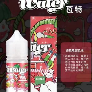 WATER 瓦特電子菸油：30MG Nic Salt 大容量，台灣熱銷冰鎮水果系列推薦！