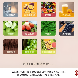 HUYA BAR 5000 PUFFS 虎牙奶茶杯 拋棄式電子煙 長續航 即開即用 一次性電子煙
